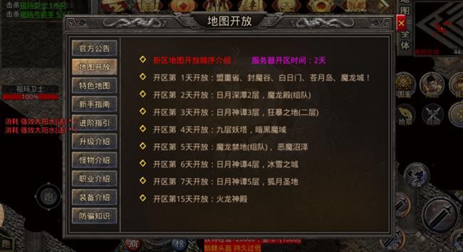 三端互通180三职业明游传奇-盒子传奇手游发布网 三端互通180三职业明游传奇-盒子传奇手游发布网