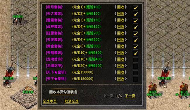 单职业战士1.80简单粗暴的火龙版本传奇手游下载-逆火高爆火龙 单职业战士1.80简单粗暴的火龙版本传奇手游下载-逆火高爆火龙