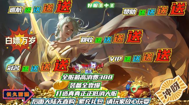 火龙好服:青丘复古小狐仙 火龙好服:青丘复古小狐仙