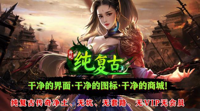 经典180三职业纯复古,开玩纯复古 经典180三职业纯复古,开玩纯复古