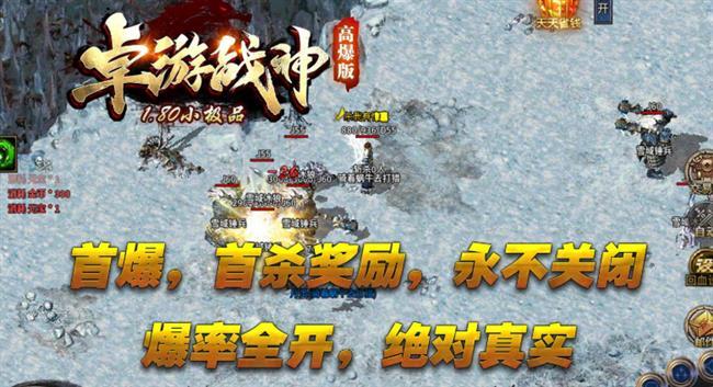 桌游战神小极品 桌游战神小极品