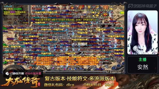 1.80|复古|大龙传奇|盒子传奇手游发布网 1.80|复古|大龙传奇|盒子传奇手游发布网