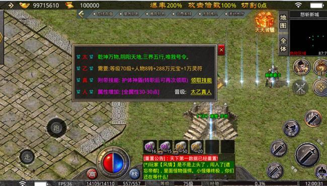 飞跃火龙|1.80火龙 飞跃火龙|1.80火龙