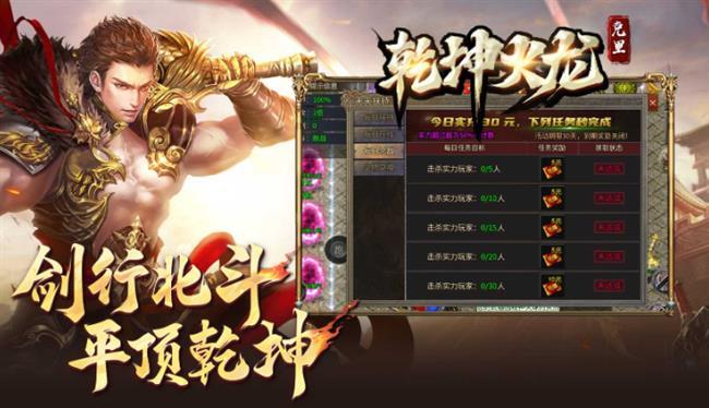 火龙传奇战灵怎么合成?1.85单职业火龙传奇手游,克里乾坤火龙 火龙传奇战灵怎么合成?1.85单职业火龙传奇手游,克里乾坤火龙