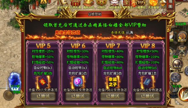九帝攻速火龙微变 九帝攻速火龙微变