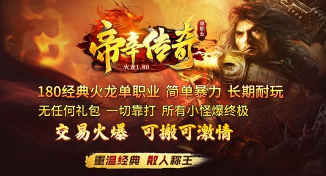 帝辛传奇 帝辛传奇