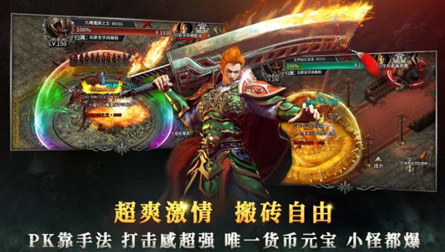 老驴火龙 老驴火龙