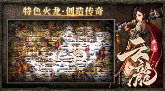 云泷传奇 云泷传奇