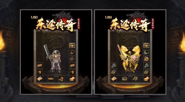 5月9日新开1.80火龙单职业复古传奇三端互通《乐途传奇》 5月9日新开1.80火龙单职业复古传奇三端互通《乐途传奇》