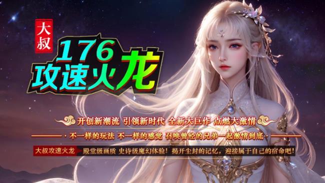 210׷˻ͨ棺176ٻ