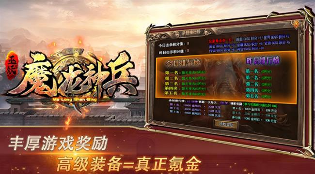 213׷˻ͨ棺ħ
