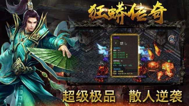 桷