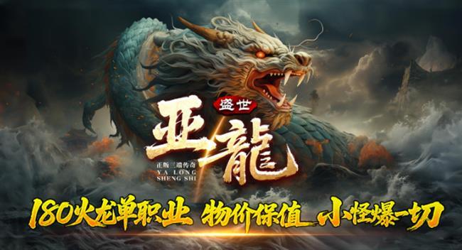 2025710׷棺ʢ