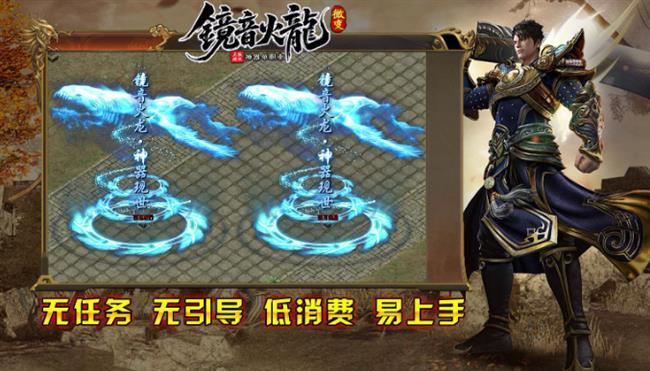 《火龙传奇》:镜音火龙 《火龙传奇》:镜音火龙