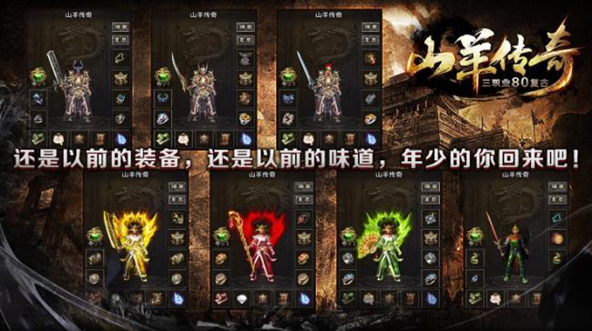 2025年10月21日首发《火龙传奇》:山羊传奇 2025年10月21日首发《火龙传奇》:山羊传奇