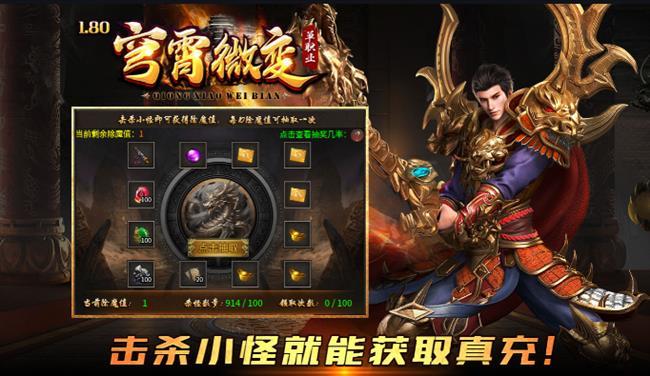 《火龙传奇》:穹霄微变单职业 《火龙传奇》:穹霄微变单职业