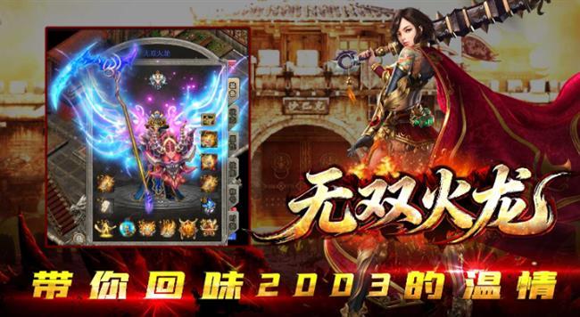 2025年11月22日首发《火龙传奇》:昊穹无双火龙 2025年11月22日首发《火龙传奇》:昊穹无双火龙