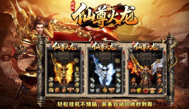 2025年12月10日首发《火龙传奇》:祝枫仙尊火龙 2025年12月10日首发《火龙传奇》:祝枫仙尊火龙