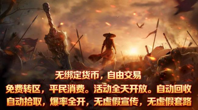 2025年12月11日首发《火龙传奇》:战渊火龙 2025年12月11日首发《火龙传奇》:战渊火龙