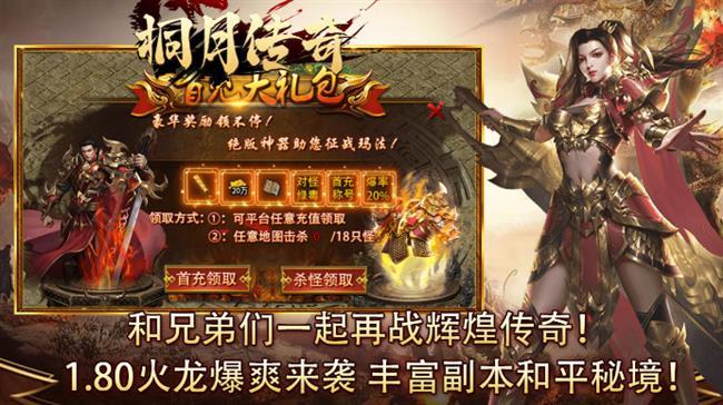 2025��12��24���׷����������桷��ͩ�´���