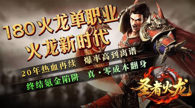 ���������桷��ʥ�߻���