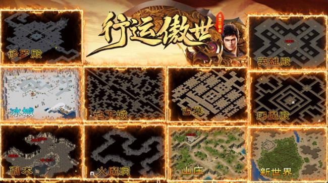 火龙传奇手游发布网:行运傲世火龙 火龙传奇手游发布网:行运傲世火龙