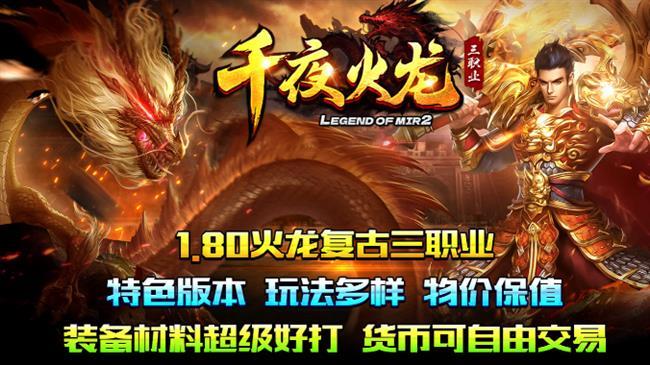 2026��2��1���׷����������桷��ǧҹ������ְҵ