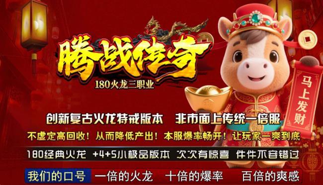 2026��2��1���׷����������桷����ս����