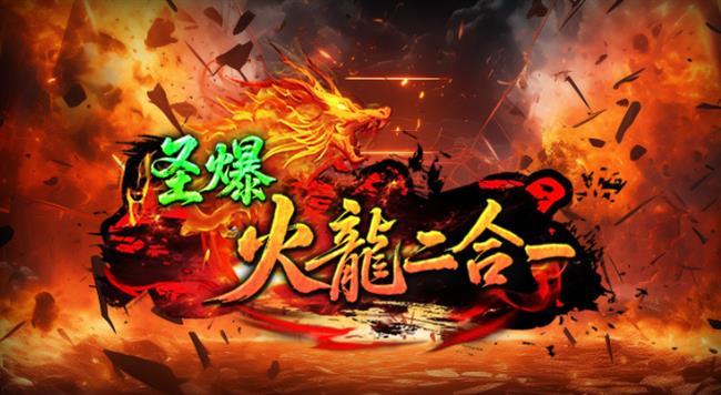 2026��2��4���׷����������桷��ʥ����������һ