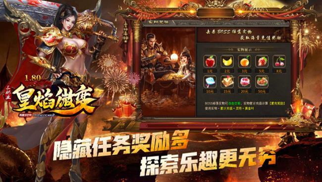 2026年2月5日首发《火龙传奇》:皇焰微变三职业 2026年2月5日首发《火龙传奇》:皇焰微变三职业