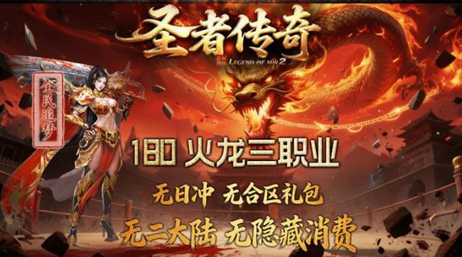 �������������𲽹��ԣ�ʥ�ߴ���