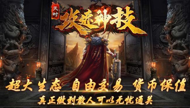 2026��4��5���׷����������桷��ʱ������