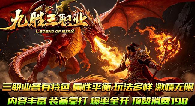 �������������ս������ʤ��ְҵ