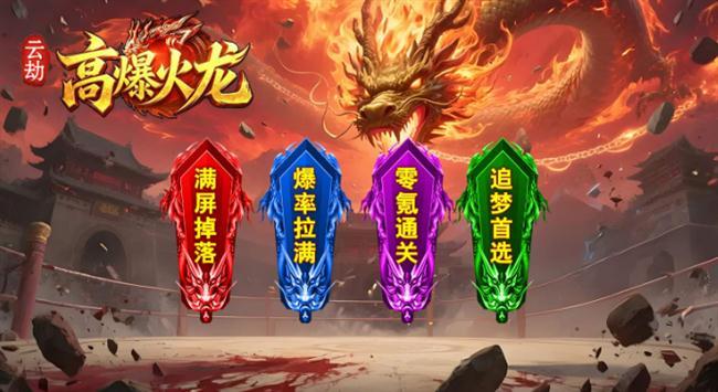 �����¿��������棺�ƽٸ߱�����