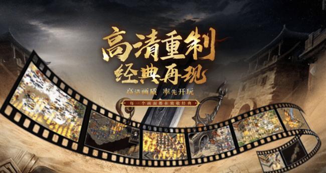 今日新开火龙传奇:昔年火龙传奇 今日新开火龙传奇:昔年火龙传奇