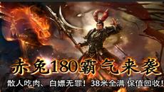 ηɫBUFFٻ汾_1.85óû