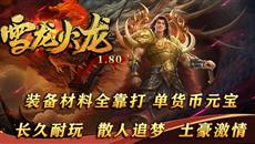 1.80ְҵ˻ͨ[ѩ180]