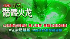 η1.80ְҵ棬ǻû