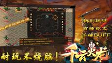 1.80ְҵŴ棻ǧƻİ棻ڴ3ι