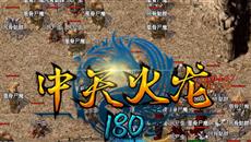 180