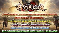 棺619ս180΢䣩