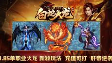 210׷˻ͨ棺߻