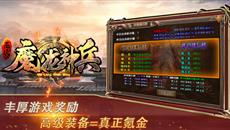 213׷˻ͨ棺ħ