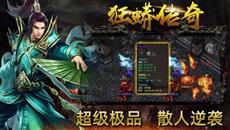 桷