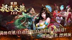 桷Ⱥ180ٻ
