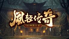 桷