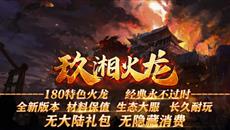 桷