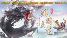 桷180
