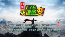 棺202581սĸ176΢