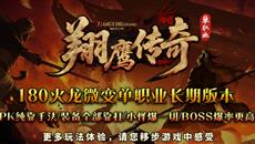 2025812׷桷ӥ